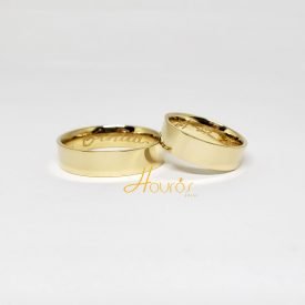 Par de Alianças Reta Anatômica 5 mm 10 gramas Ouro 18k